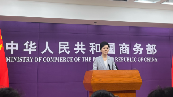 盛宝优配 商务部：敦促美方彻底取消包括301关税在内各种对华限制措施