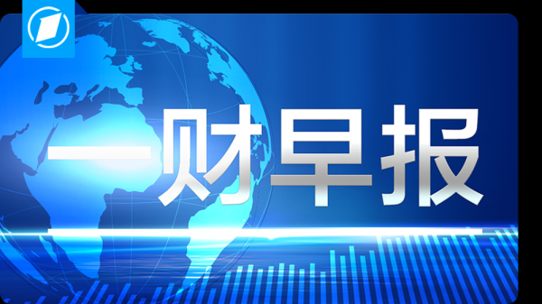 融凯配资 四川盆地等地强降雨发展 下周我国中东部将现大范围高温