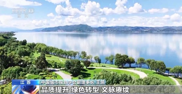 万宝优配 城市更新如何重塑生活？中央城市工作会议划重点