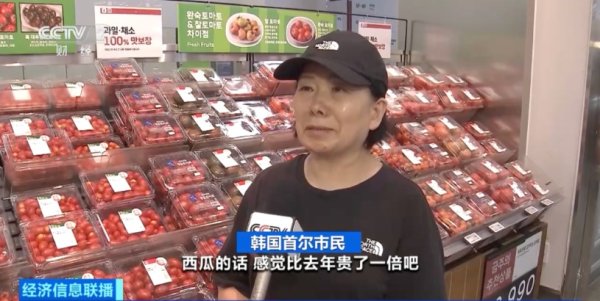 九龙配资 飙涨68%！这里，白菜零售价达32元、一个西瓜卖173元……